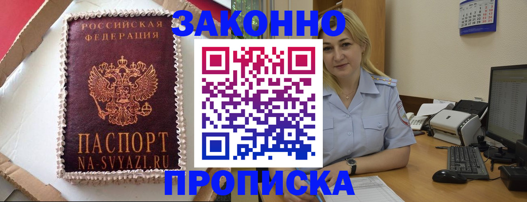 форма 3 в Гороховце