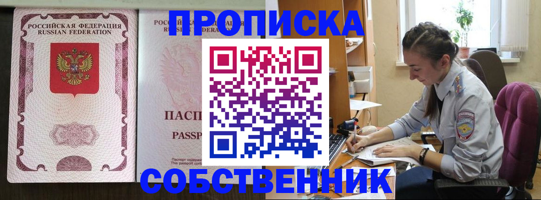 временная регистрация госуслуги в Гороховце